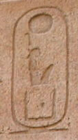 Cartouche: Khãt-shëpꞋsët apotheotic name